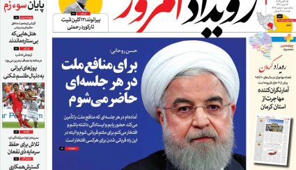 آمدنیوز آمد!/ شکار زم/ چالش جدایی بودجه 99 از نفت