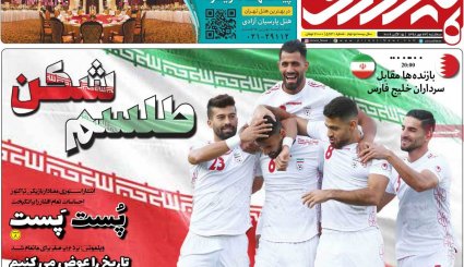 آمدنیوز آمد!/ شکار زم/ چالش جدایی بودجه 99 از نفت
