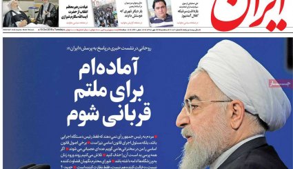 آمدنیوز آمد!/ شکار زم/ چالش جدایی بودجه 99 از نفت