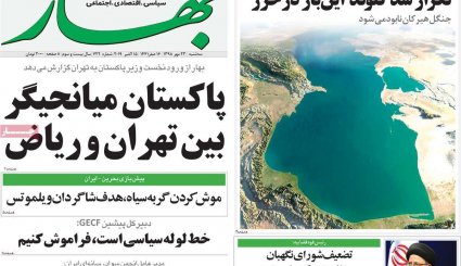 آمدنیوز آمد!/ شکار زم/ چالش جدایی بودجه 99 از نفت