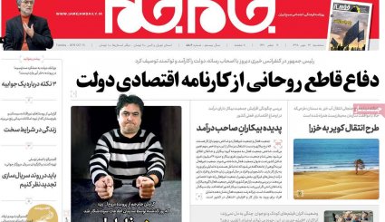 آمدنیوز آمد!/ شکار زم/ چالش جدایی بودجه 99 از نفت