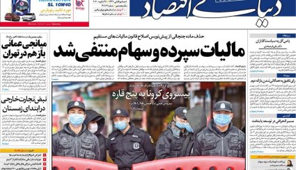 ترامپ گفت سناتورها را سر می برم!/ ظریف زیر نورافکن