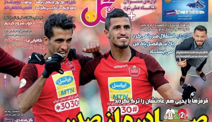 ترامپ گفت سناتورها را سر می برم!/ ظریف زیر نورافکن