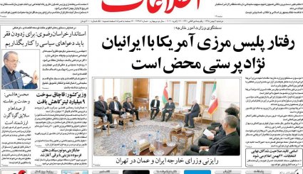 ترامپ گفت سناتورها را سر می برم!/ ظریف زیر نورافکن
