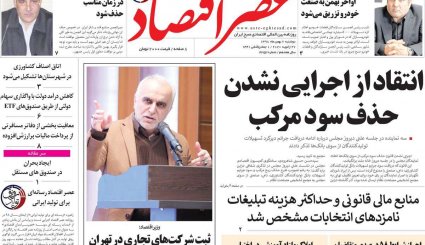 ترامپ گفت سناتورها را سر می برم!/ ظریف زیر نورافکن
