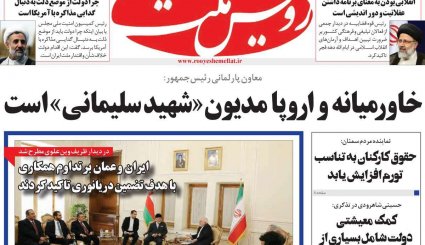 ترامپ گفت سناتورها را سر می برم!/ ظریف زیر نورافکن