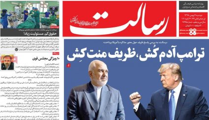 ترامپ گفت سناتورها را سر می برم!/ ظریف زیر نورافکن