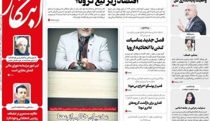 ترامپ گفت سناتورها را سر می برم!/ ظریف زیر نورافکن