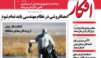 ترامپ گفت سناتورها را سر می برم!/ ظریف زیر نورافکن