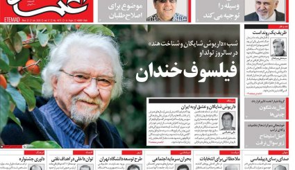 ترامپ گفت سناتورها را سر می برم!/ ظریف زیر نورافکن