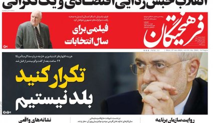 ترامپ گفت سناتورها را سر می برم!/ ظریف زیر نورافکن
