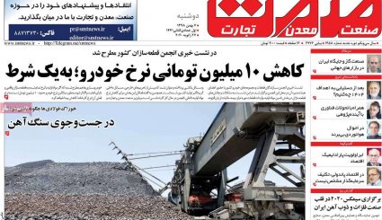 ترامپ گفت سناتورها را سر می برم!/ ظریف زیر نورافکن
