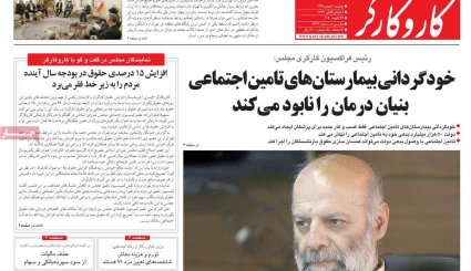 ترامپ گفت سناتورها را سر می برم!/ ظریف زیر نورافکن