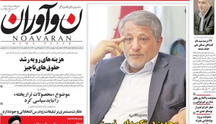 ترامپ گفت سناتورها را سر می برم!/ ظریف زیر نورافکن