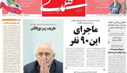 ترامپ گفت سناتورها را سر می برم!/ ظریف زیر نورافکن