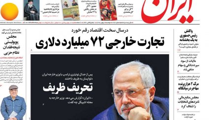 ترامپ گفت سناتورها را سر می برم!/ ظریف زیر نورافکن