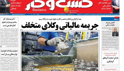 ترامپ گفت سناتورها را سر می برم!/ ظریف زیر نورافکن