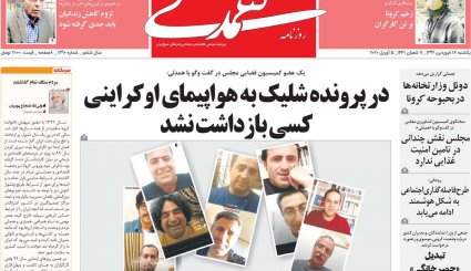 جهان علیه گروکشی کرونایی آمریکا/ ترافیک مرگ/ تعدیل ممنوع