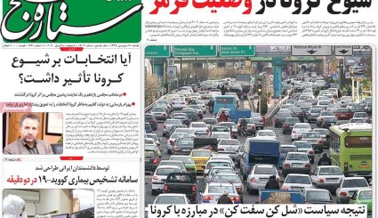 جهان علیه گروکشی کرونایی آمریکا/ ترافیک مرگ/ تعدیل ممنوع