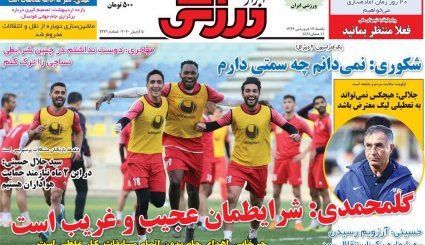 جهان علیه گروکشی کرونایی آمریکا/ ترافیک مرگ/ تعدیل ممنوع