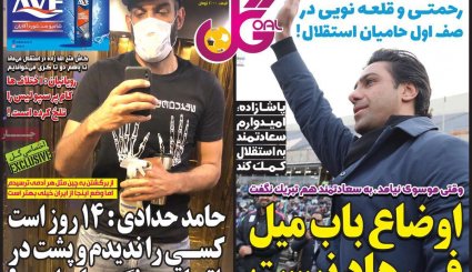 جهان علیه گروکشی کرونایی آمریکا/ ترافیک مرگ/ تعدیل ممنوع
