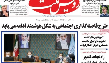 جهان علیه گروکشی کرونایی آمریکا/ ترافیک مرگ/ تعدیل ممنوع