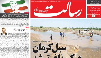 جهان علیه گروکشی کرونایی آمریکا/ ترافیک مرگ/ تعدیل ممنوع