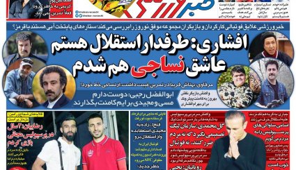جهان علیه گروکشی کرونایی آمریکا/ ترافیک مرگ/ تعدیل ممنوع