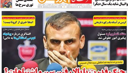 جهان علیه گروکشی کرونایی آمریکا/ ترافیک مرگ/ تعدیل ممنوع