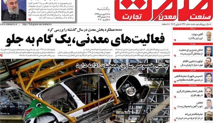 جهان علیه گروکشی کرونایی آمریکا/ ترافیک مرگ/ تعدیل ممنوع