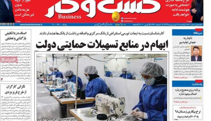 جهان علیه گروکشی کرونایی آمریکا/ ترافیک مرگ/ تعدیل ممنوع