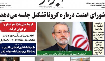 جهان علیه گروکشی کرونایی آمریکا/ ترافیک مرگ/ تعدیل ممنوع