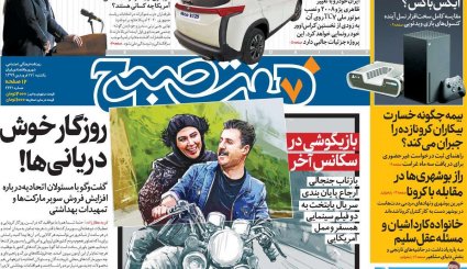 جهان علیه گروکشی کرونایی آمریکا/ ترافیک مرگ/ تعدیل ممنوع