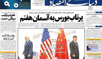 هر 9 روز یک تحریم/ سیر صعودی کرونا در خوزستان و تهران/ قمار بزرگ ترامپ با کرونا