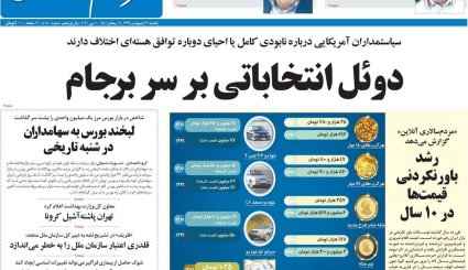 هر 9 روز یک تحریم/ سیر صعودی کرونا در خوزستان و تهران/ قمار بزرگ ترامپ با کرونا