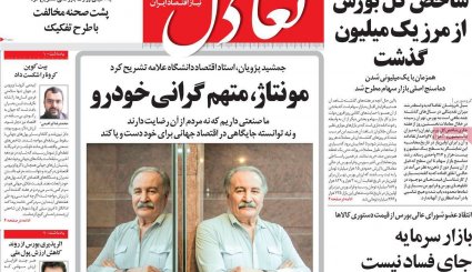 هر 9 روز یک تحریم/ سیر صعودی کرونا در خوزستان و تهران/ قمار بزرگ ترامپ با کرونا