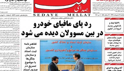 هر 9 روز یک تحریم/ سیر صعودی کرونا در خوزستان و تهران/ قمار بزرگ ترامپ با کرونا