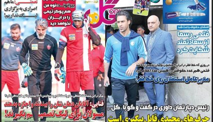 هر 9 روز یک تحریم/ سیر صعودی کرونا در خوزستان و تهران/ قمار بزرگ ترامپ با کرونا