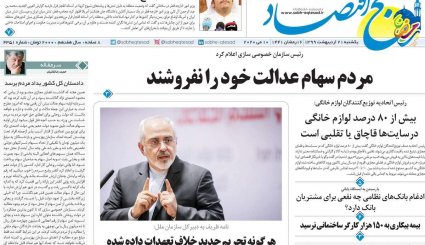 هر 9 روز یک تحریم/ سیر صعودی کرونا در خوزستان و تهران/ قمار بزرگ ترامپ با کرونا