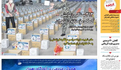 هر 9 روز یک تحریم/ سیر صعودی کرونا در خوزستان و تهران/ قمار بزرگ ترامپ با کرونا