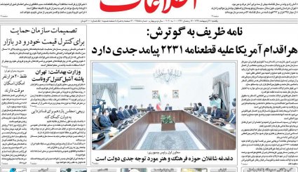 هر 9 روز یک تحریم/ سیر صعودی کرونا در خوزستان و تهران/ قمار بزرگ ترامپ با کرونا