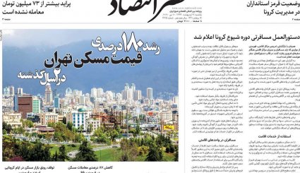 هر 9 روز یک تحریم/ سیر صعودی کرونا در خوزستان و تهران/ قمار بزرگ ترامپ با کرونا
