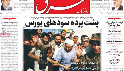 هر 9 روز یک تحریم/ سیر صعودی کرونا در خوزستان و تهران/ قمار بزرگ ترامپ با کرونا