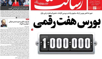 هر 9 روز یک تحریم/ سیر صعودی کرونا در خوزستان و تهران/ قمار بزرگ ترامپ با کرونا