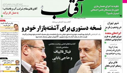 هر 9 روز یک تحریم/ سیر صعودی کرونا در خوزستان و تهران/ قمار بزرگ ترامپ با کرونا