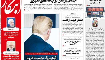 هر 9 روز یک تحریم/ سیر صعودی کرونا در خوزستان و تهران/ قمار بزرگ ترامپ با کرونا
