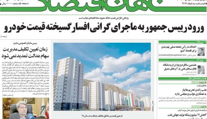 هر 9 روز یک تحریم/ سیر صعودی کرونا در خوزستان و تهران/ قمار بزرگ ترامپ با کرونا