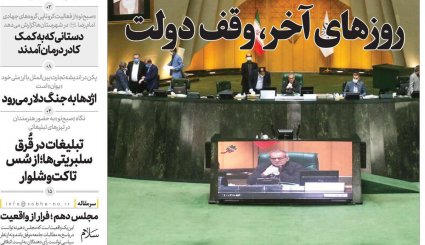 هر 9 روز یک تحریم/ سیر صعودی کرونا در خوزستان و تهران/ قمار بزرگ ترامپ با کرونا