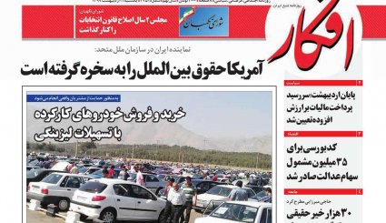 هر 9 روز یک تحریم/ سیر صعودی کرونا در خوزستان و تهران/ قمار بزرگ ترامپ با کرونا