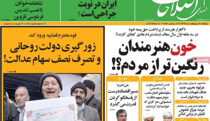 هر 9 روز یک تحریم/ سیر صعودی کرونا در خوزستان و تهران/ قمار بزرگ ترامپ با کرونا